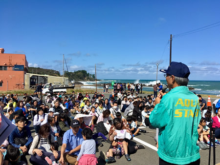 野生動物保護基金